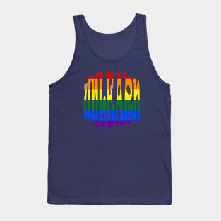 Unlearn Openminded Receptive LGBTQIA Pride Quote Tank Top